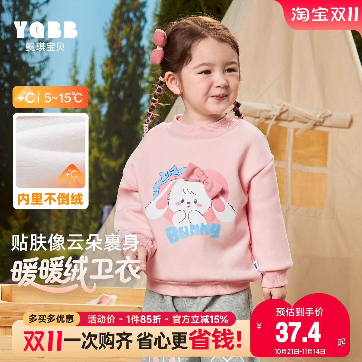 宝宝卫衣冬季儿童上衣加绒婴儿外套加厚女童童装保暖男童衣服冬装