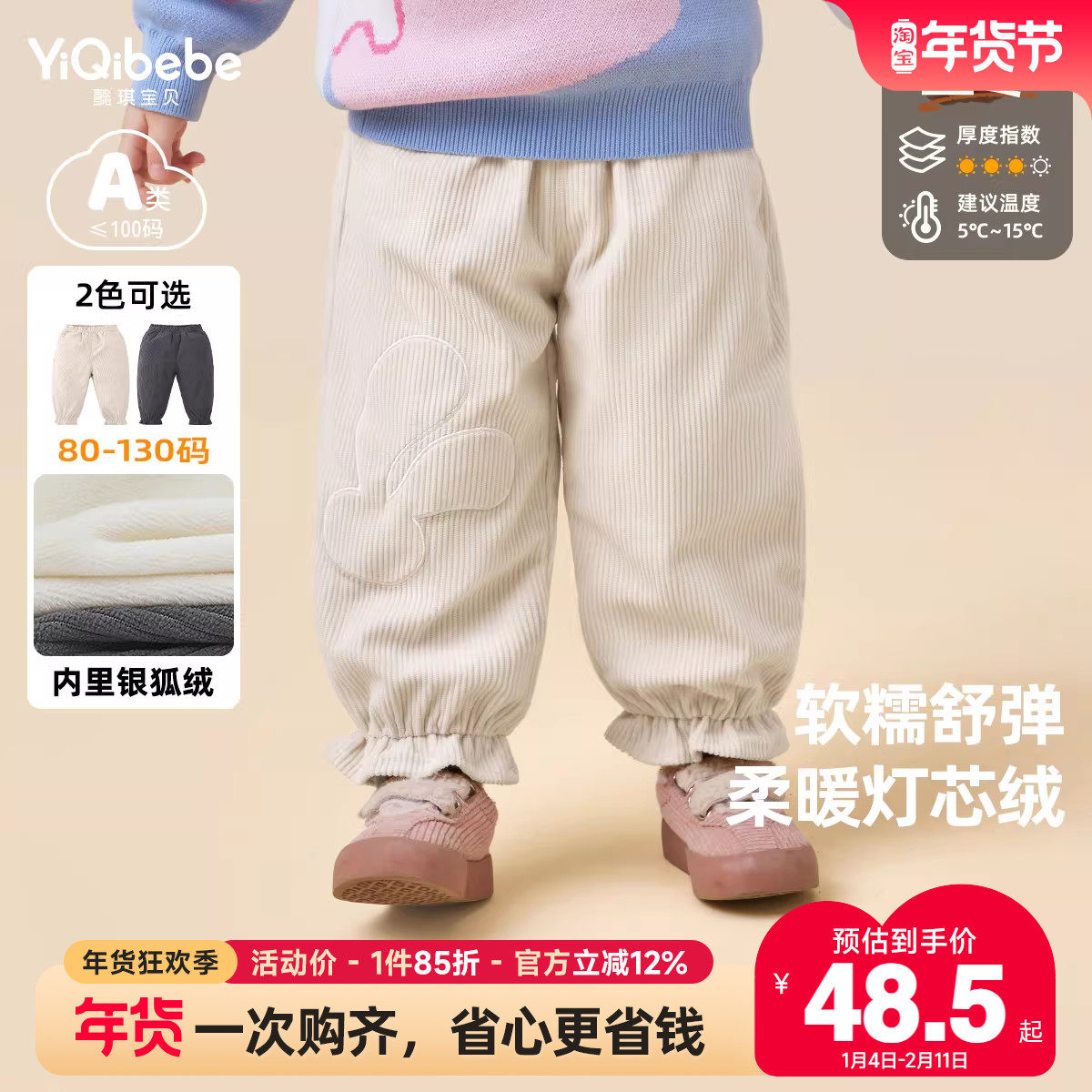 女童裤子冬季宝宝加绒保暖童装婴儿加厚长裤秋冬儿童大屁屁裤冬装,童装/婴儿装/亲子装,裤子,淘宝优惠券,粉丝福利购,淘宝优惠卷