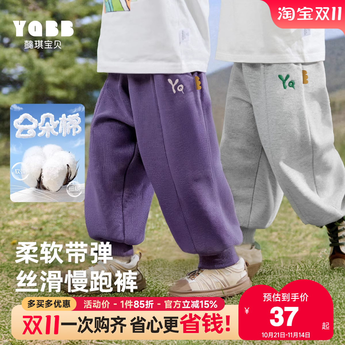 男童裤子秋季宝宝长裤新款婴儿休闲裤男孩童装春秋儿童运动裤秋装