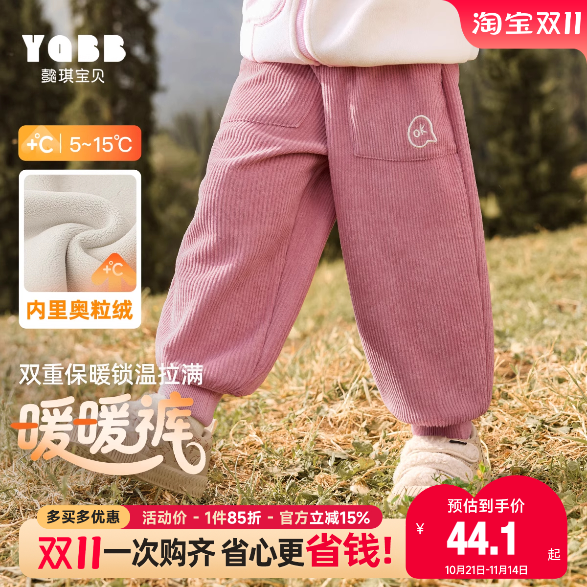 懿琪宝贝长裤普通休闲裤