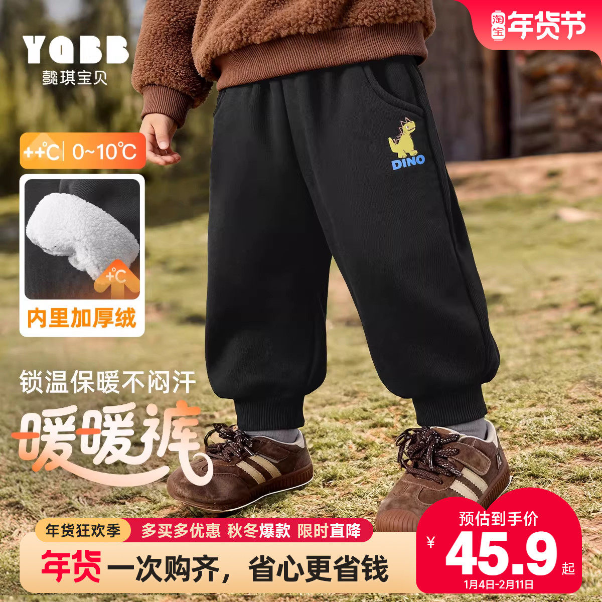 男童裤子新款小宝宝长裤加厚秋冬男孩运动裤休闲冬季儿童童装冬装