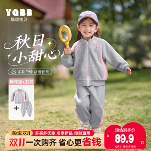 新款 宝宝开衫 小童裤 子运动春秋婴儿衣服秋装 男童套装 儿童童装 秋季