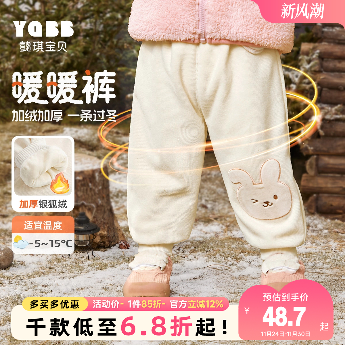 女童裤子秋冬加厚屁屁裤男童长裤冬季宝宝冬装儿童童装婴儿加绒裤