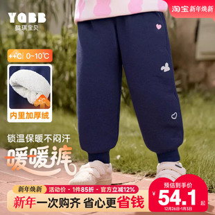 冬季 新款 女孩运动裤 休闲好看秋冬小宝宝童装 儿童裤 冬装 子女童长裤