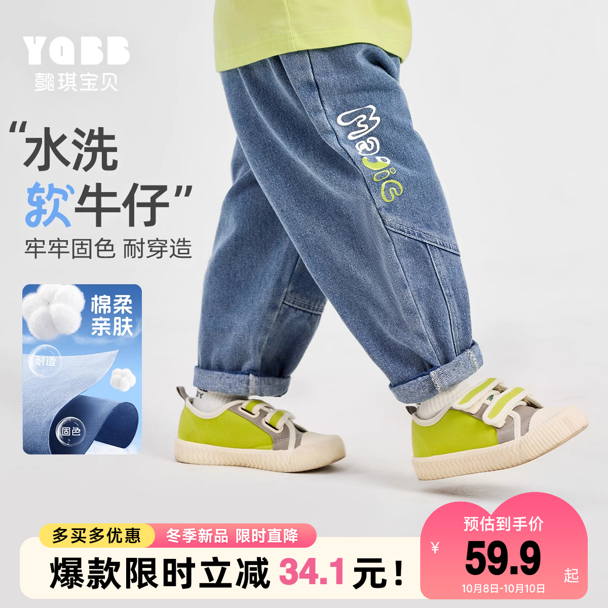 男童裤子春季婴儿长裤新款春秋小童运动裤春装宝宝童装儿童牛仔裤
