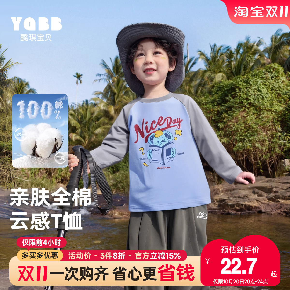 男童T恤长袖男孩打底衫新款秋季小女童上衣宝宝衣服儿童童装秋装