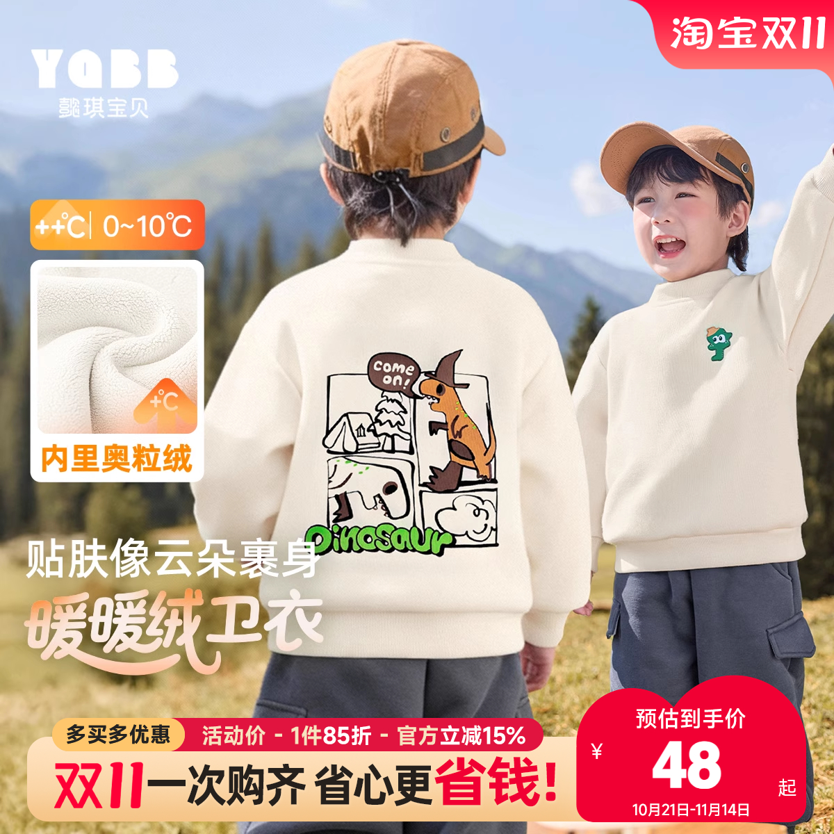 男童卫衣冬装宝宝衣服加绒新男孩上衣加厚秋冬洋气儿童童装冬季F