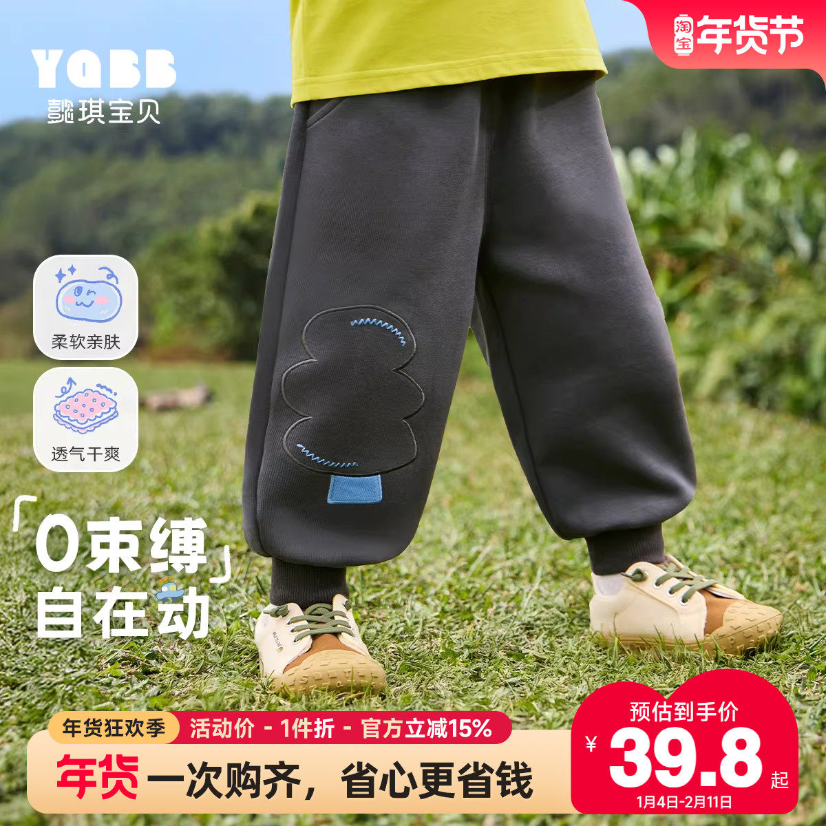 男童裤子运动宝宝长裤秋季婴儿秋裤女童休闲裤新款儿童童装秋装,童装/婴儿装/亲子装,裤子,淘宝优惠券,粉丝福利购,淘宝优惠卷