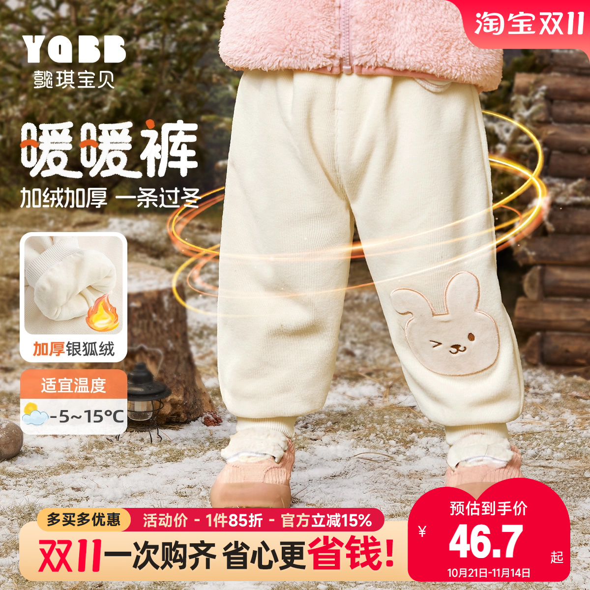 女童裤子秋冬加厚屁屁裤男童长裤冬季宝宝冬装儿童童装婴儿加绒裤