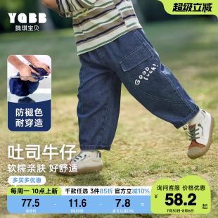 子春秋宽松宝宝秋装 新款 小童裤 儿童童装 秋季 男童牛仔裤 婴儿休闲裤