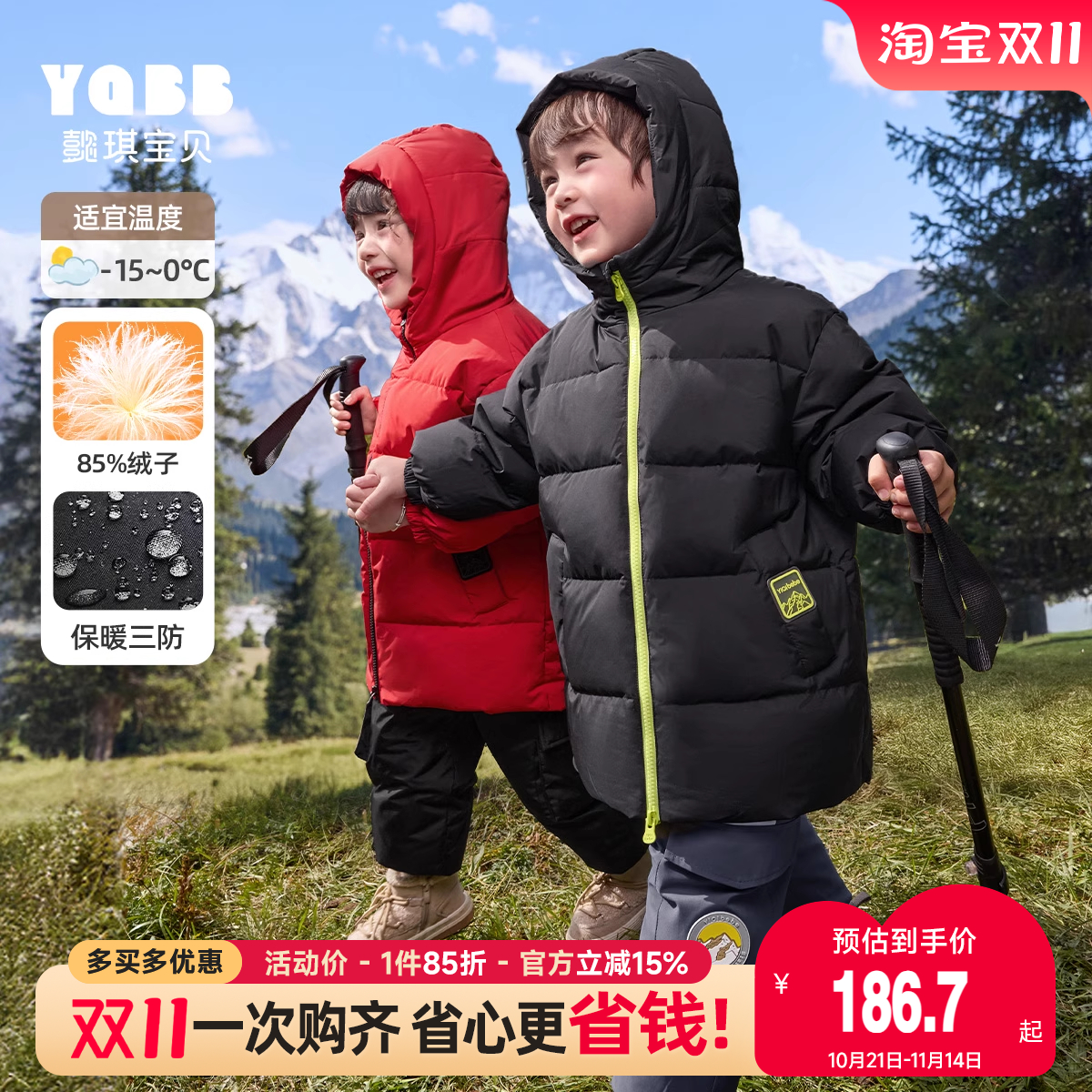 儿童羽绒服冬季宝宝外套中长款保暖女童上衣新款婴儿冬装男童童装