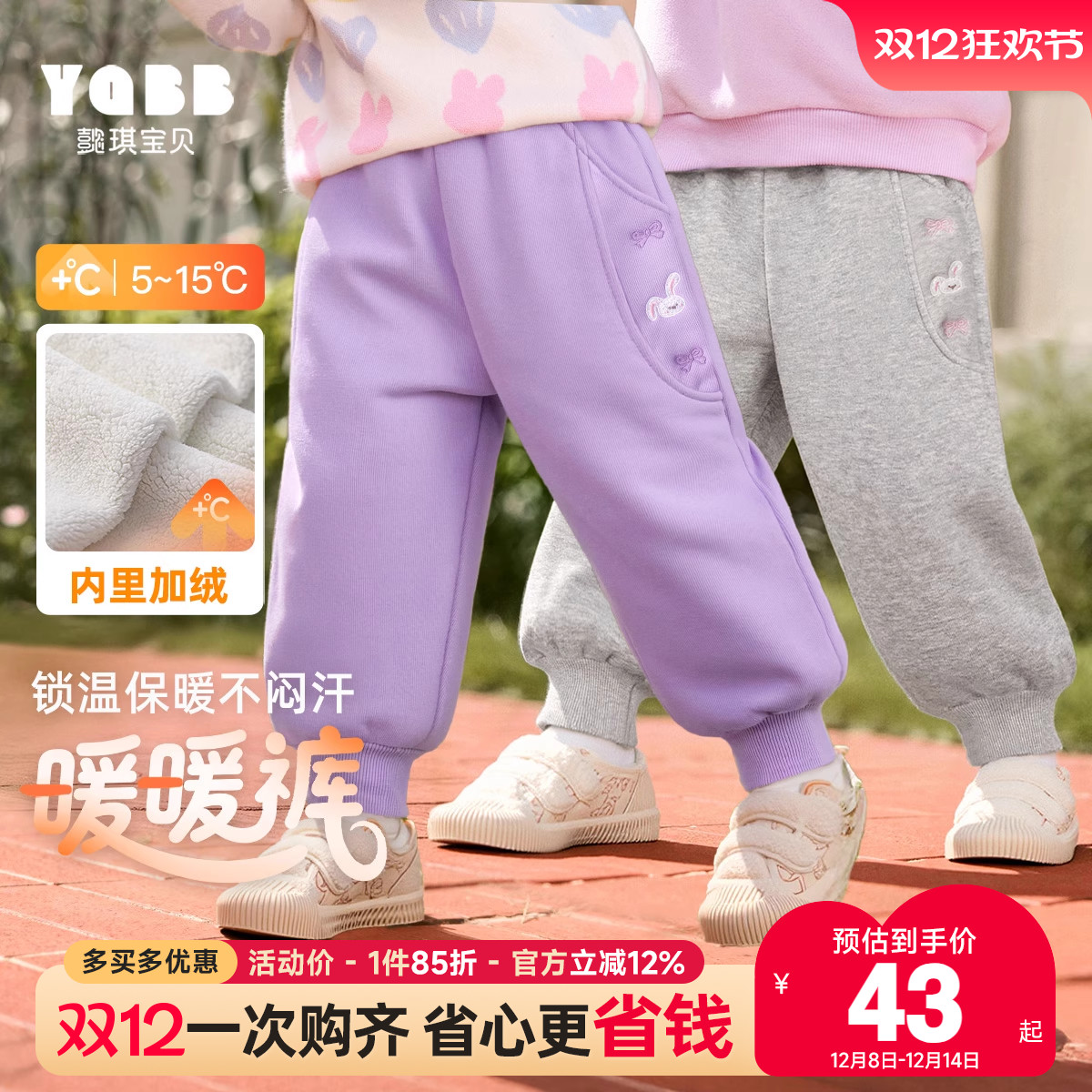 懿琪宝贝长裤普通休闲裤