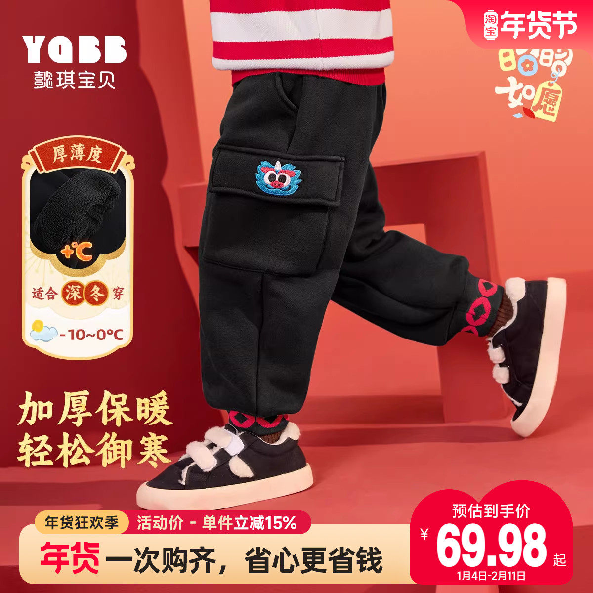 男童裤子冬季婴儿大屁屁裤加绒过年宝宝长裤新年小童冬装儿童童装,童装/婴儿装/亲子装,裤子,淘宝优惠券,粉丝福利购,淘宝优惠卷