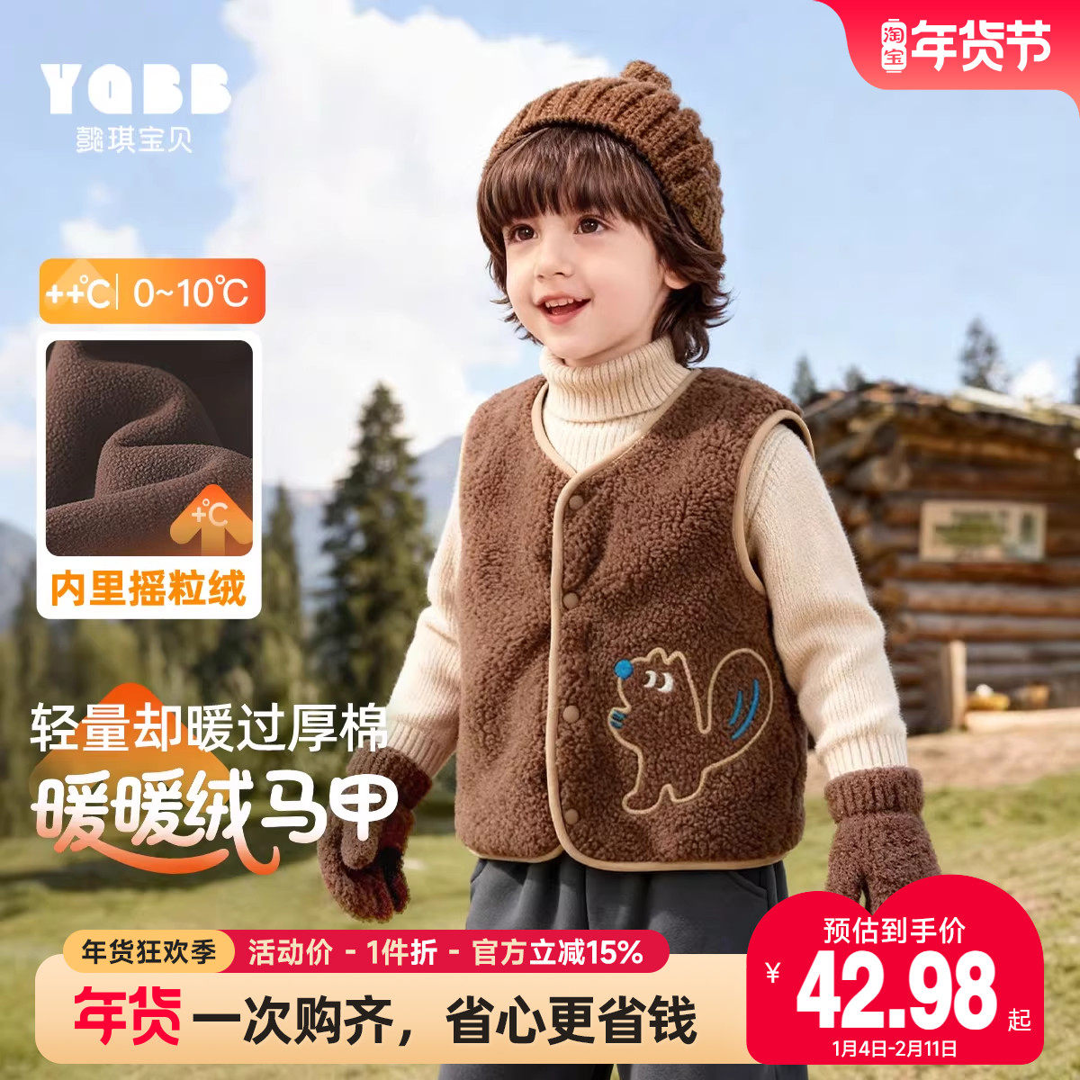 儿童马甲男童上衣新款小宝宝背心摇粒绒秋冬婴儿坎肩儿童童装冬装