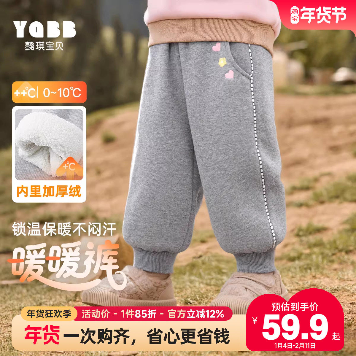 女童裤子新款秋冬宝宝运动裤好看小女孩长裤冬季童裤儿童童装冬装,童装/婴儿装/亲子装,裤子,淘宝优惠券,粉丝福利购,淘宝优惠卷