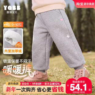 冬季 新款 女孩运动裤 休闲好看秋冬小宝宝童装 儿童裤 冬装 子女童长裤