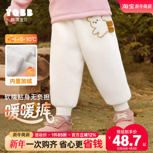 加厚婴儿大pp裤 儿童屁屁裤 加绒女童长裤 童装 宝宝裤 男童冬装 子冬季