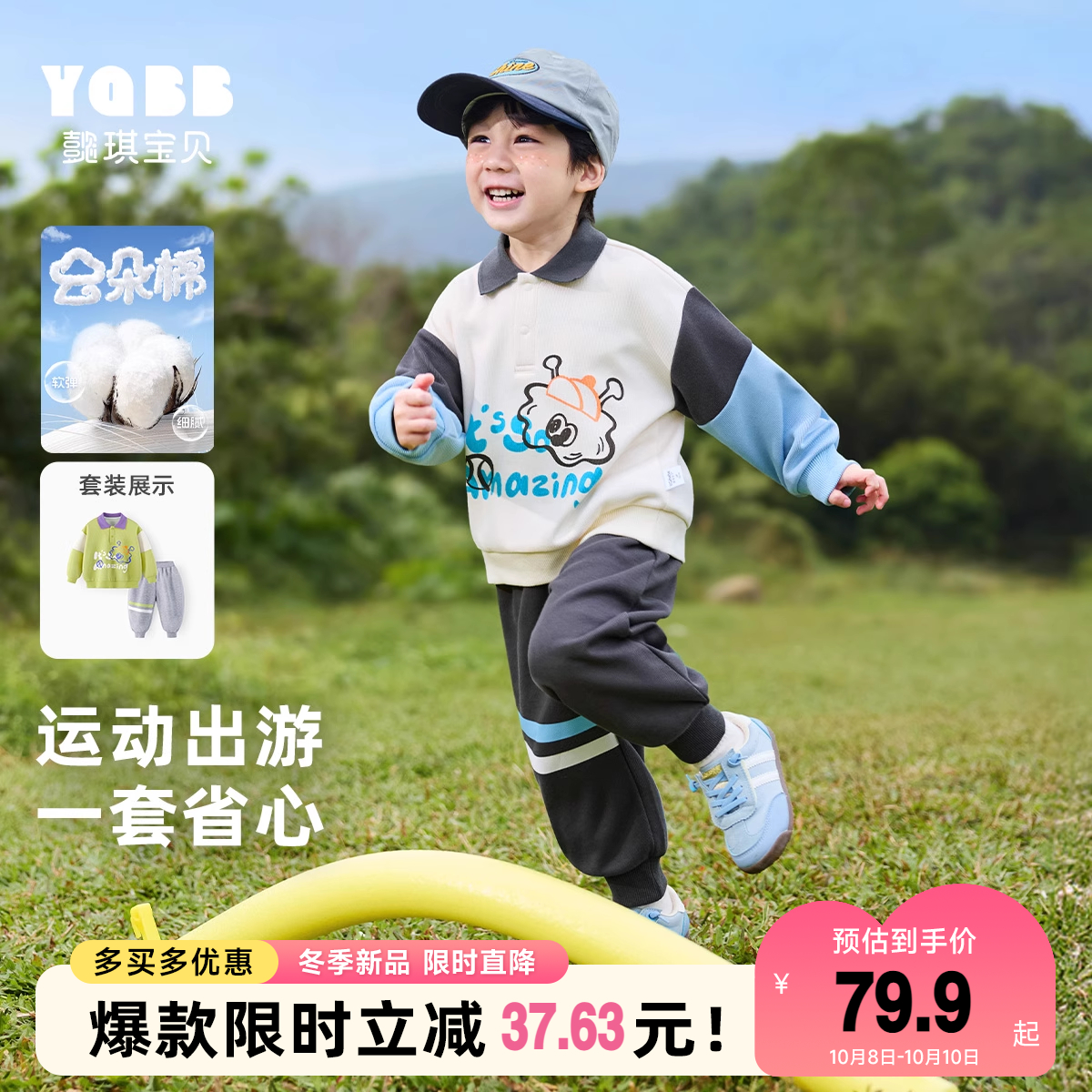 儿童套装春秋小宝宝运动服新款婴儿裤子春季小童卫衣童装男童春装