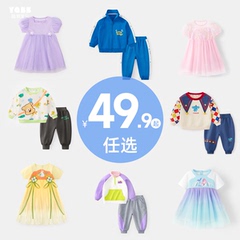 【50任选2件】宝宝防晒衣夏季男童长袖夏款小婴儿上衣薄款