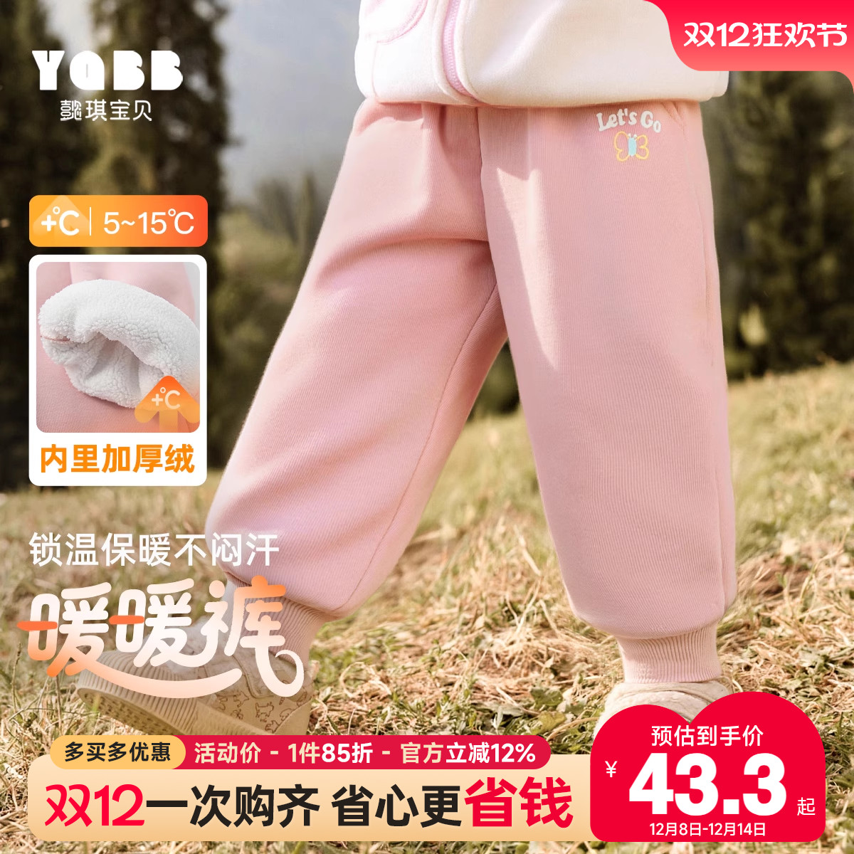 女童裤子儿童长裤休闲冬季小宝宝运动裤加厚秋冬新款男童童装冬装