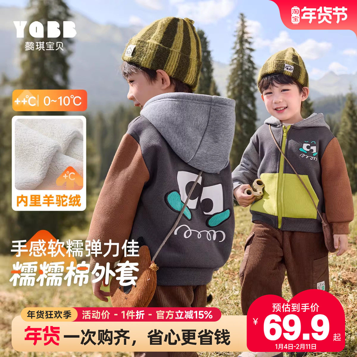 男童外套冬装儿童衣服摇粒绒新款婴儿上衣加厚冬季小宝宝童装秋冬