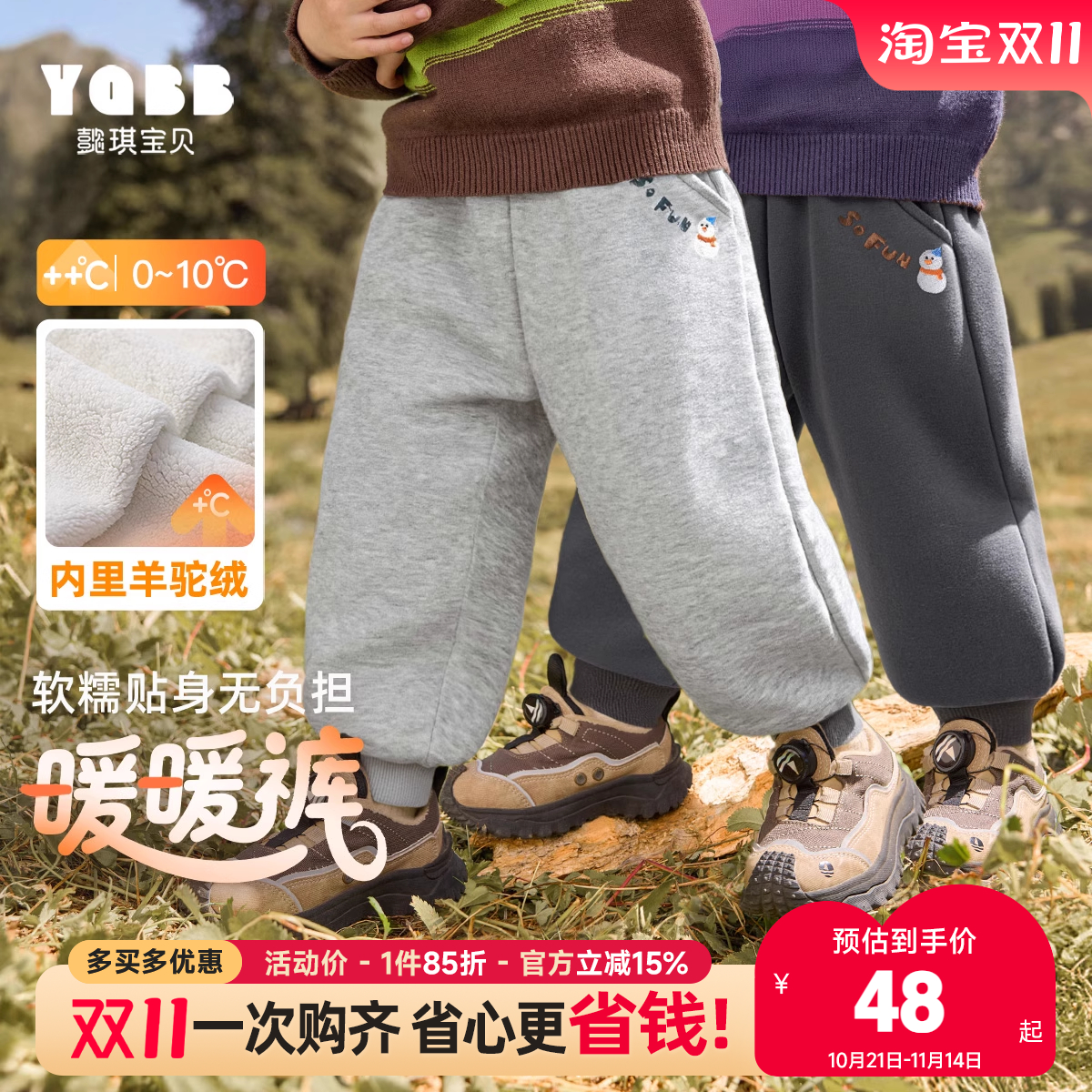 男童裤子秋冬儿童童装冬装婴儿休闲裤加绒新款小宝宝长裤运动冬季