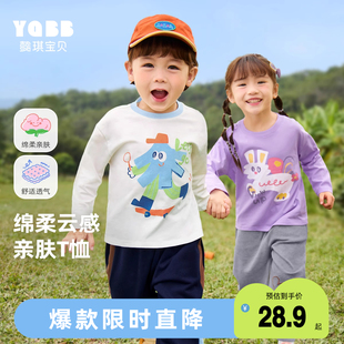 純棉小寶寶上衣女童新款 男童T恤長(zhǎng)袖 嬰兒打底衫 衣服兒童童裝 春季