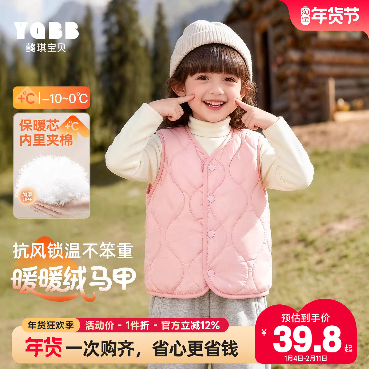 儿童马甲新款女童坎肩保暖秋冬加厚宝宝背心夹棉童装婴儿上衣冬装