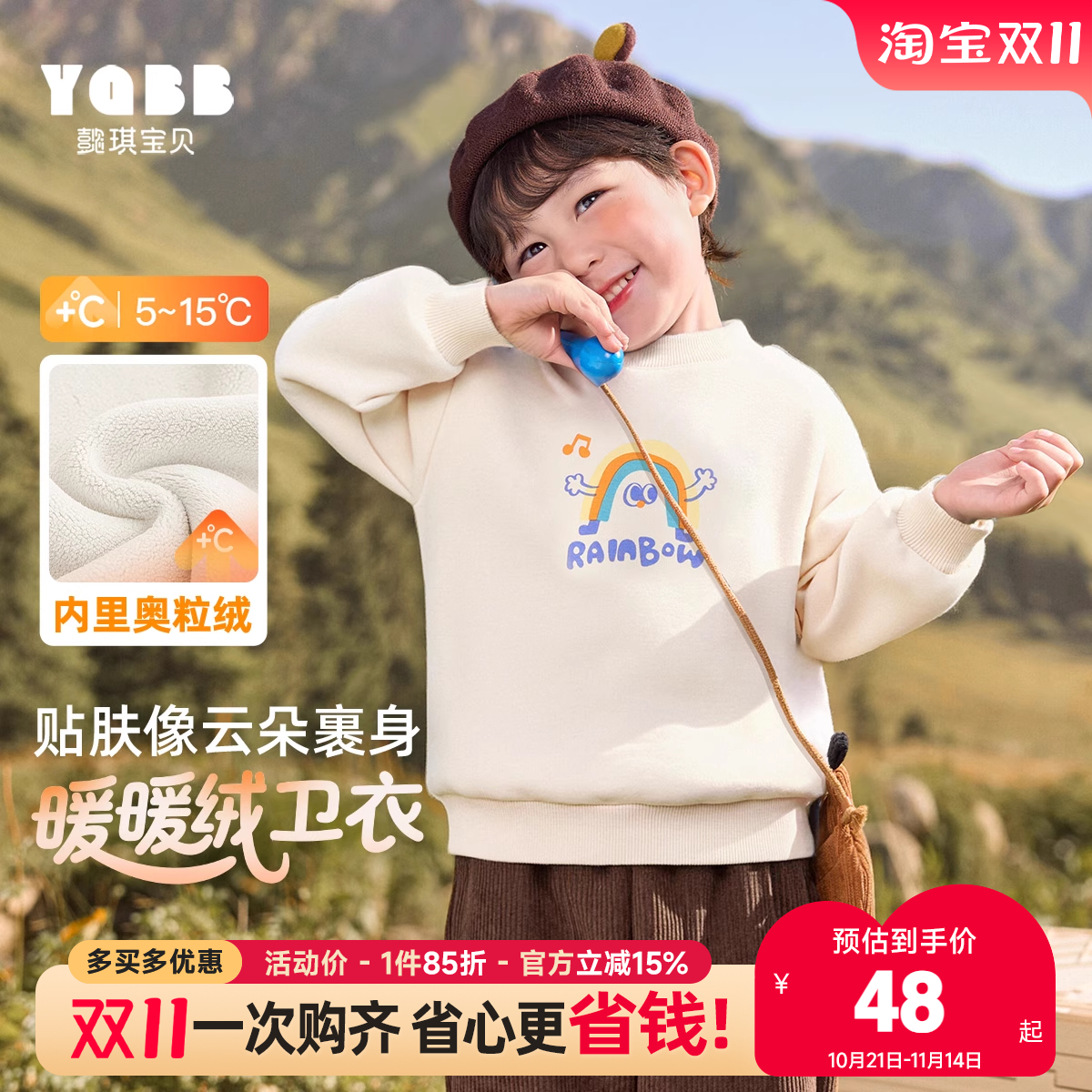 男童卫衣女童上衣新宝宝衣服秋冬婴儿冬装洋气好看儿童童装冬季F