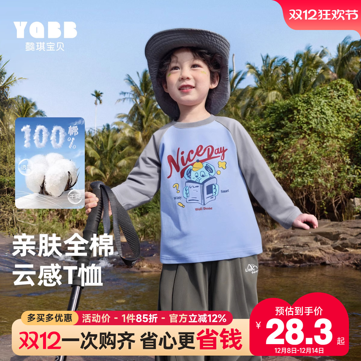 男童T恤长袖男孩打底衫新款秋季小女童上衣宝宝衣服儿童童装秋装