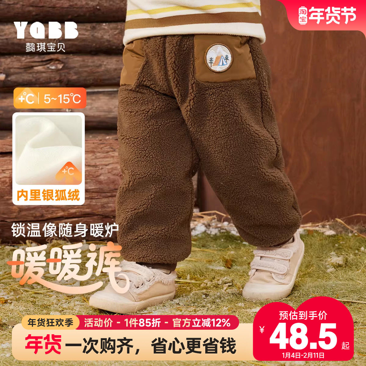 儿童裤子冬款宝宝加绒长裤男童新款保暖pp裤冬装女童大屁屁裤冬季,童装/婴儿装/亲子装,裤子,淘宝优惠券,粉丝福利购,淘宝优惠卷