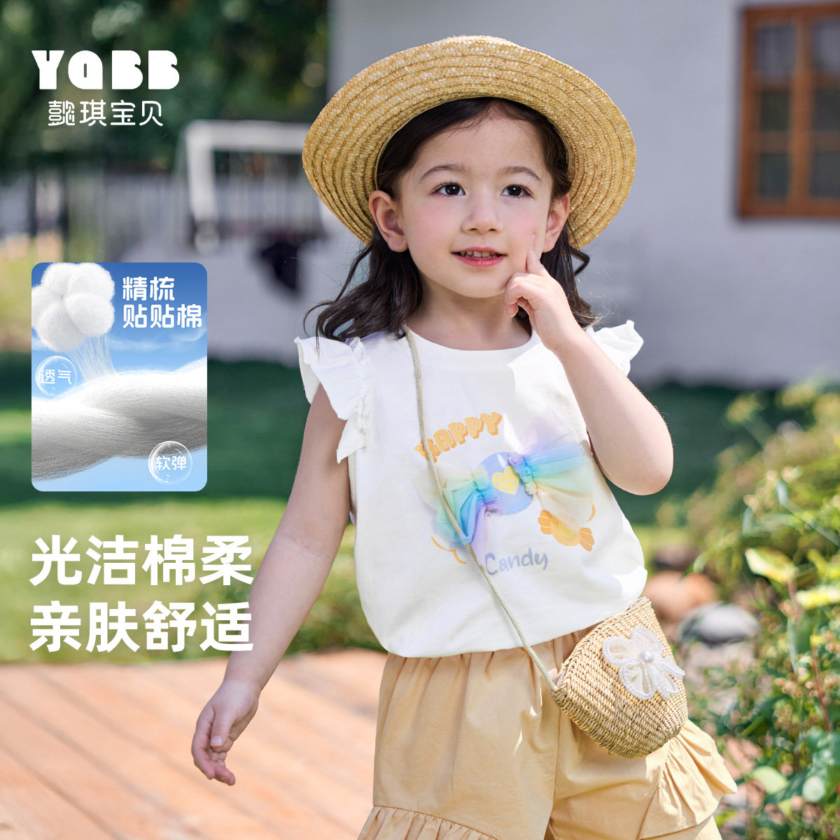 女童背心夏季宝宝T恤无袖新款婴儿上衣休闲薄款小童夏装儿童童装,童装/婴儿装/亲子装,背心吊带,淘宝优惠券,粉丝福利购,淘宝优惠卷