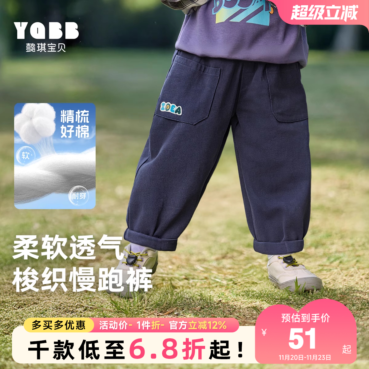 男童裤子秋季宝宝工装裤春秋男孩运动裤婴儿长裤新款儿童童装秋装