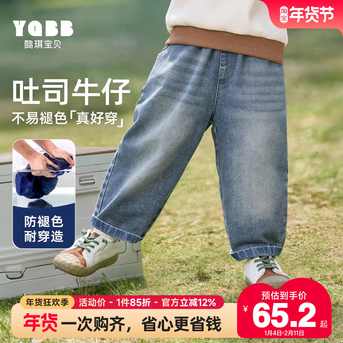 男童牛仔裤秋季小宝宝裤子新款休闲婴儿长裤春秋小童秋装儿童童装,童装/婴儿装/亲子装,裤子,淘宝优惠券,粉丝福利购,淘宝优惠卷