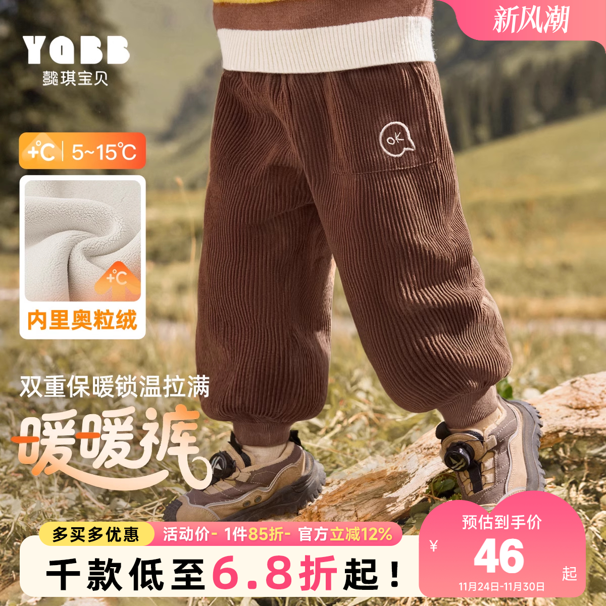 懿琪宝贝长裤普通休闲裤