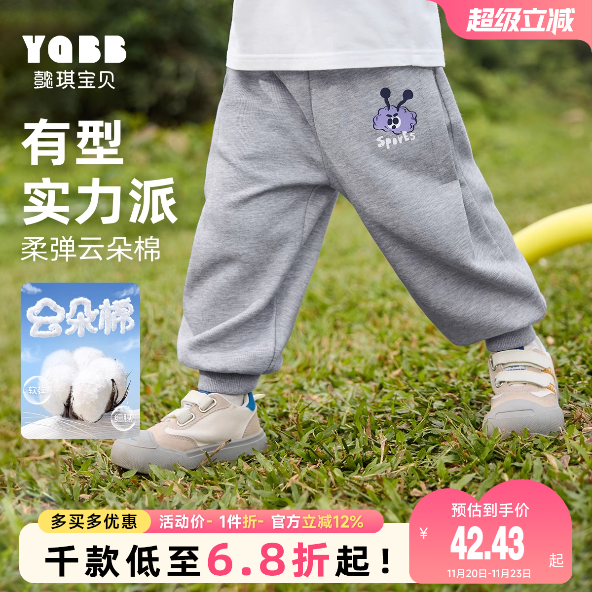 男童裤子春秋宝宝大屁屁裤新款婴儿长裤休闲运动小童童装儿童春装