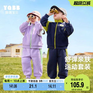 子秋款 童裝 春秋寶寶衛(wèi)衣春季 兒童衣服春裝 小童上衣嬰兒褲 女童套裝