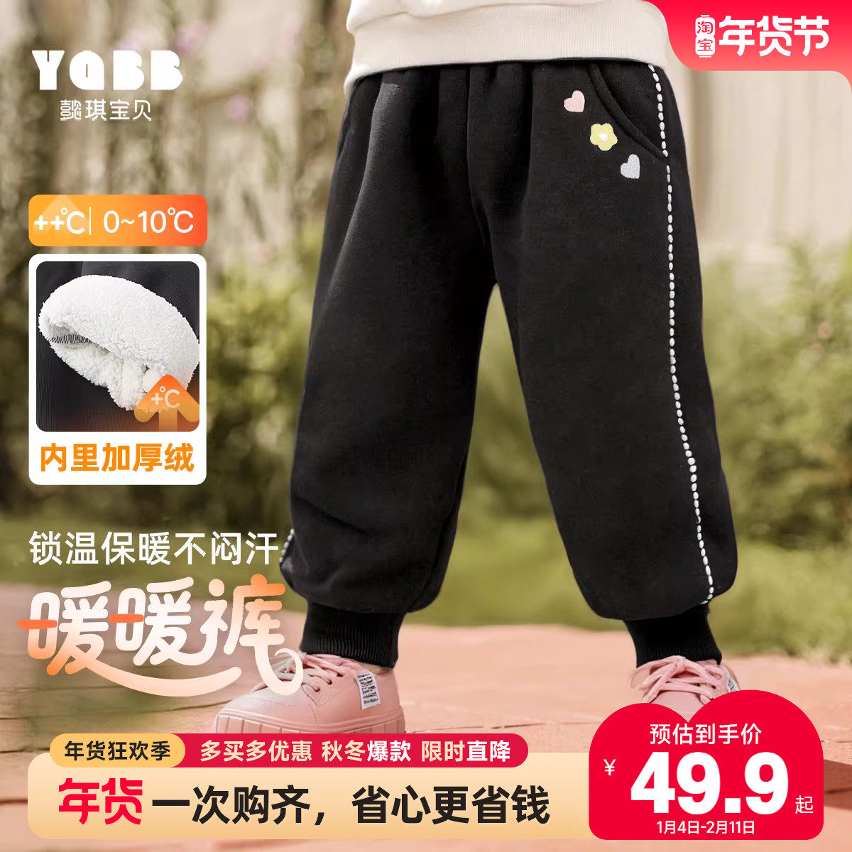 女童裤子新款秋冬宝宝运动裤好看小女孩长裤冬季童裤儿童童装冬装,童装/婴儿装/亲子装,裤子,淘宝优惠券,粉丝福利购,淘宝优惠卷