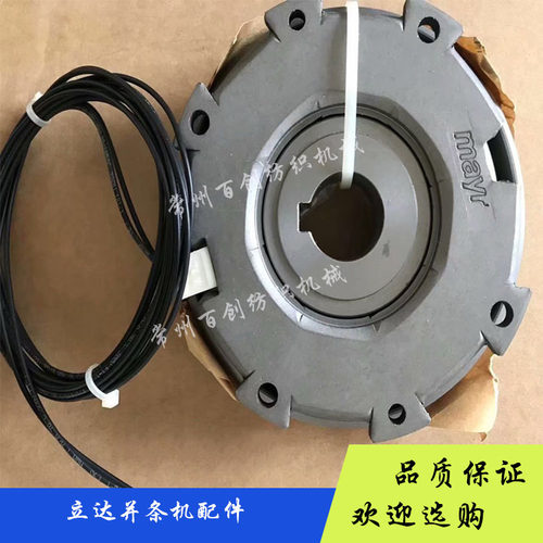 纺机立达并条机配件D35D45D401D50