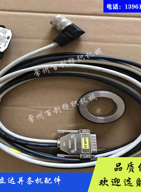 立达并条机配件D22D26D221D35D40D45D401D50