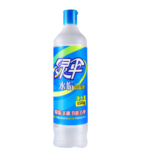550除垢除水垢水锈绿伞