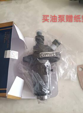 BFAK95Z喷油泵总成 喷油器总成单缸20马力~22马力1115柴油机配