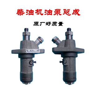 单缸柴油机配件直喷185 190 192 柴油机喷油泵 高压油泵 柴油泵