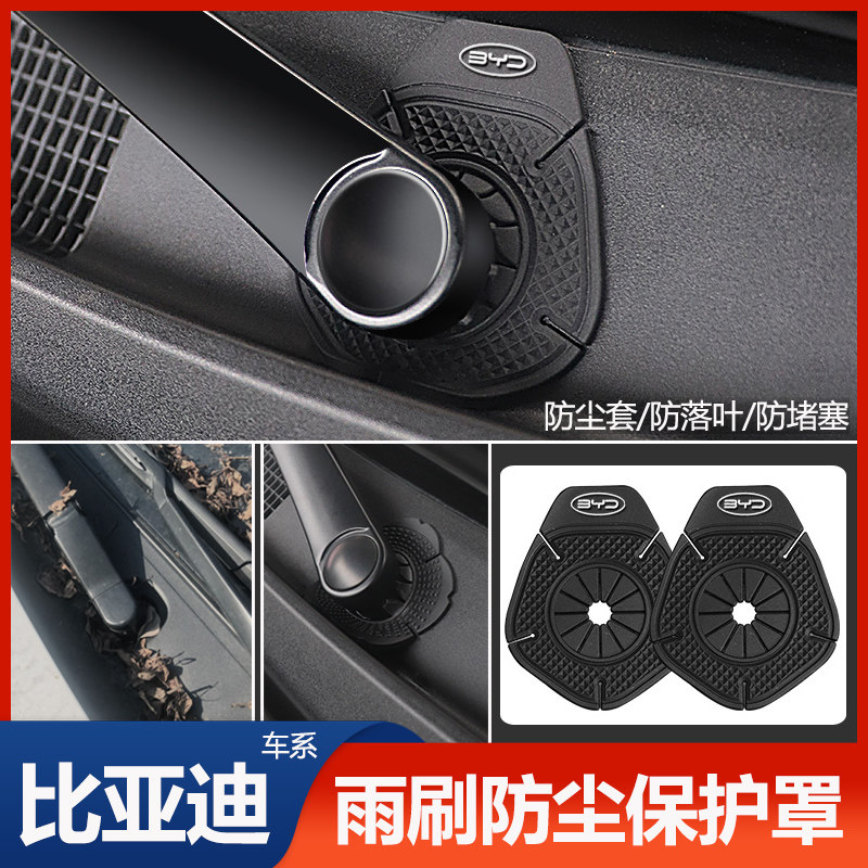 比亚迪海豚F0F3e1e2e3e5e9D1宋