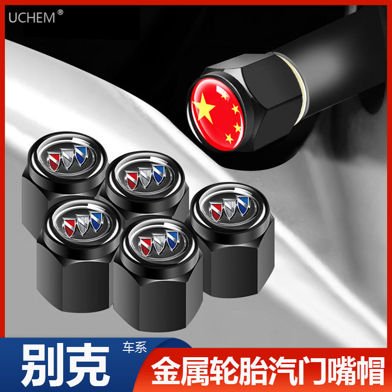 别克轮胎气门嘴帽昂科威英朗君威