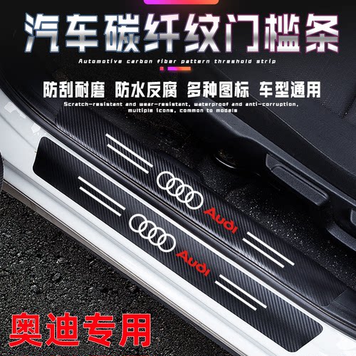 适用奥迪A6L/A4L/A3L/Q5L/Q2L/Q3