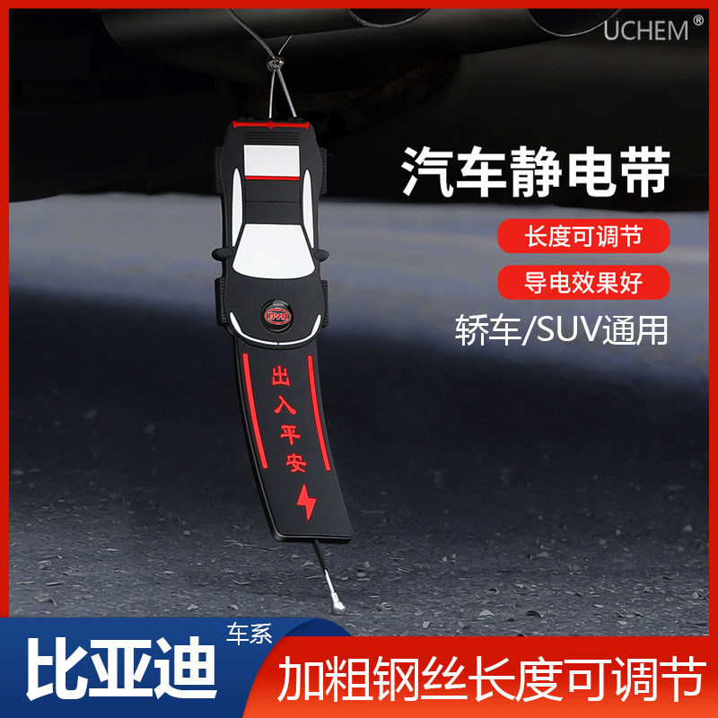 比亚迪F3F0s2S6S7F6E6L3e5汽车用