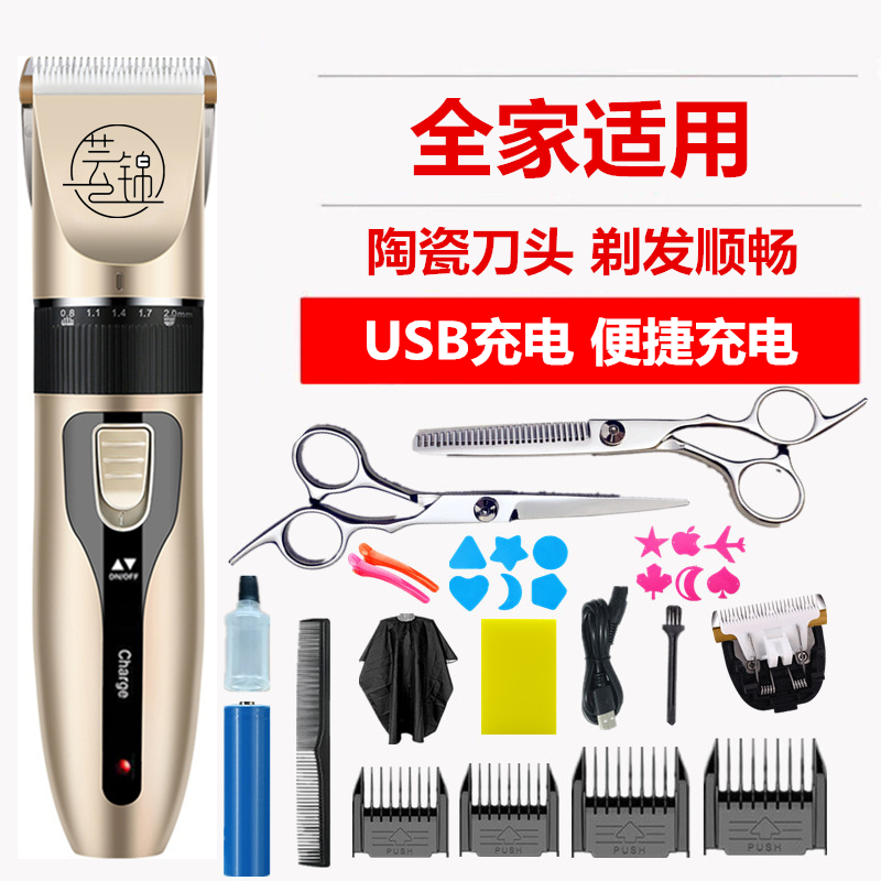 电动理发器大功率电推剪家用成人电推子剃头刀自己剪婴儿理发静音