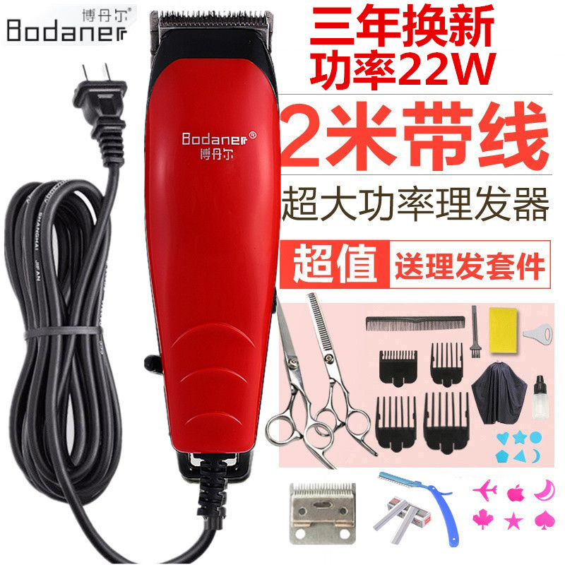 电源式理发器成人电推剪发廊剃头刀电推子带线电动家用插电式工具