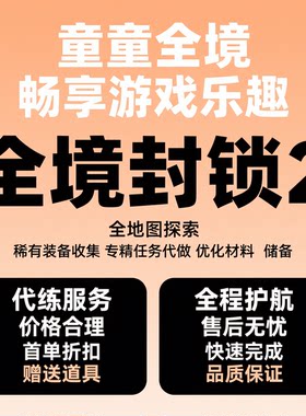 全境封锁代练pc配装饥饿手枪